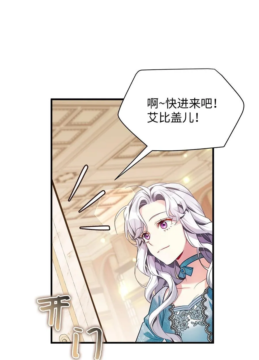110 真相大白！？29