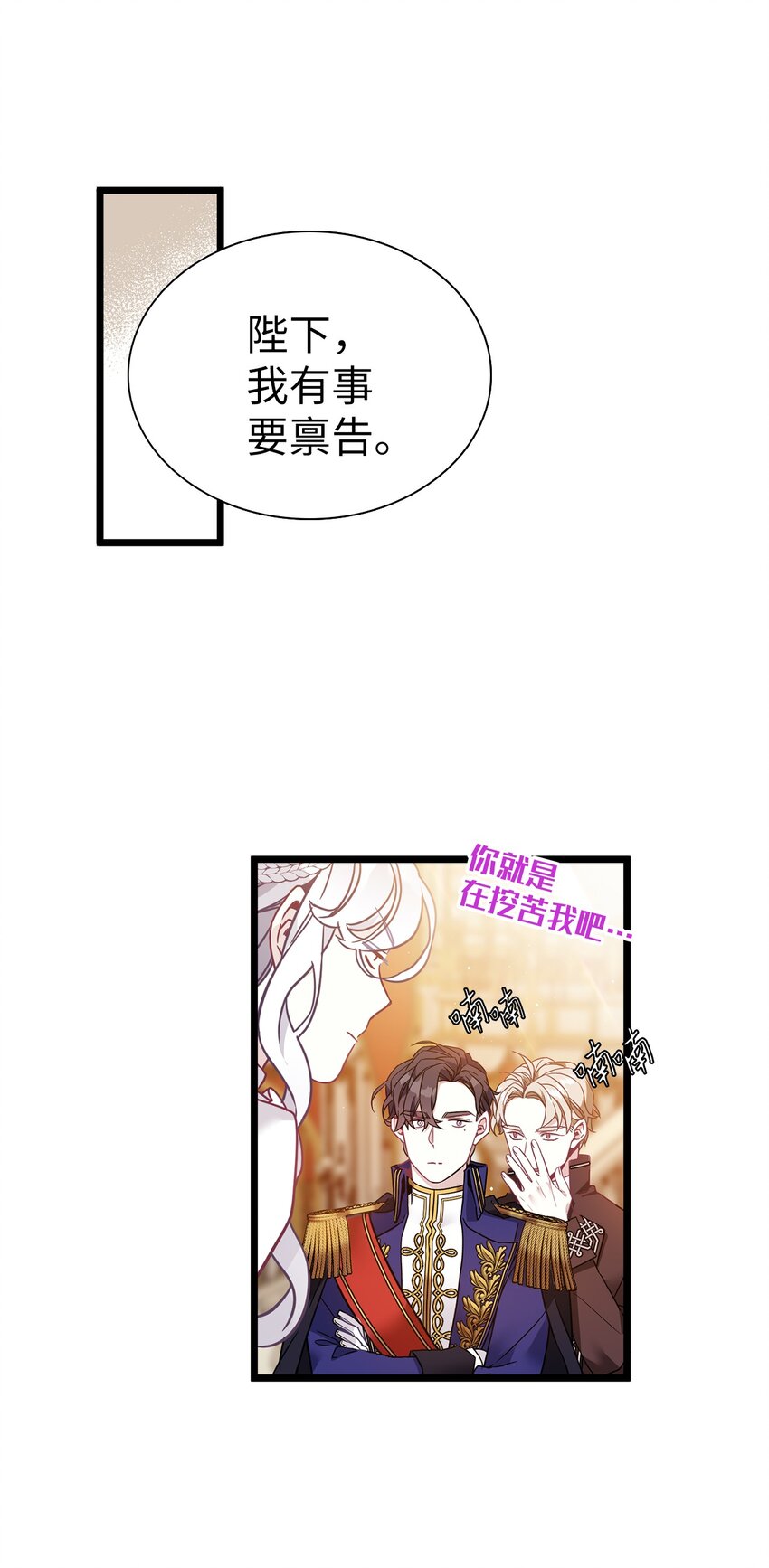 38 他在意得要死62