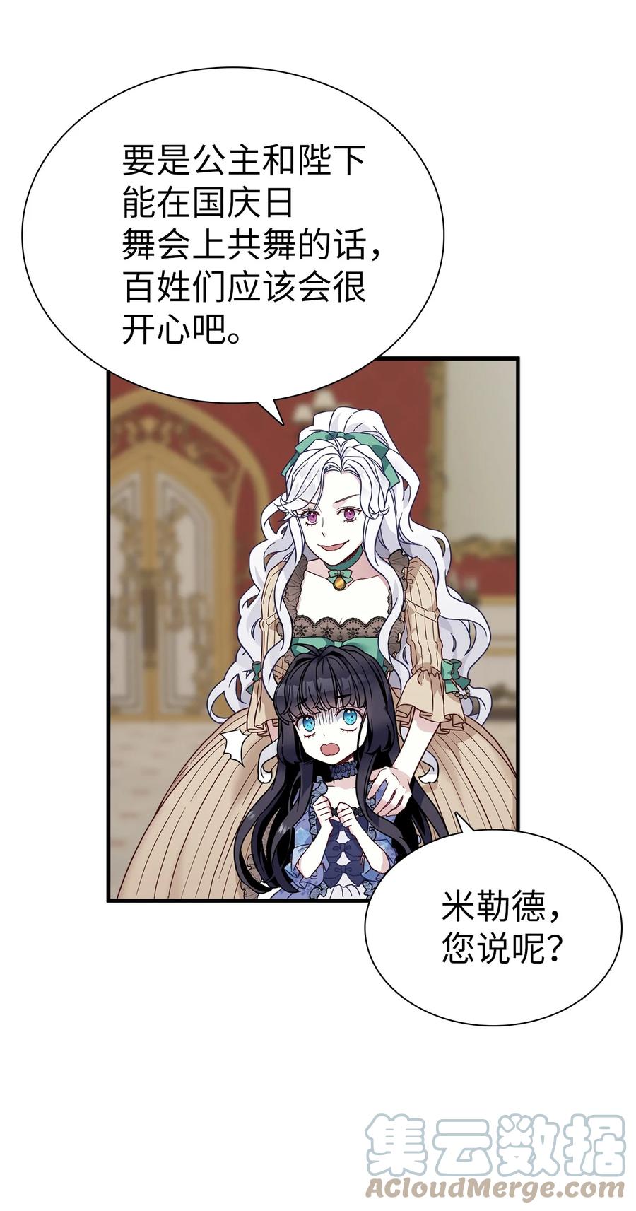 29 跟爸爸一起练习57