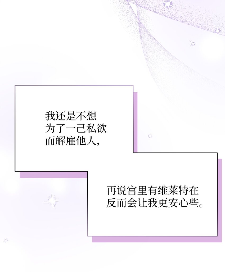 70 她身边的野男人24