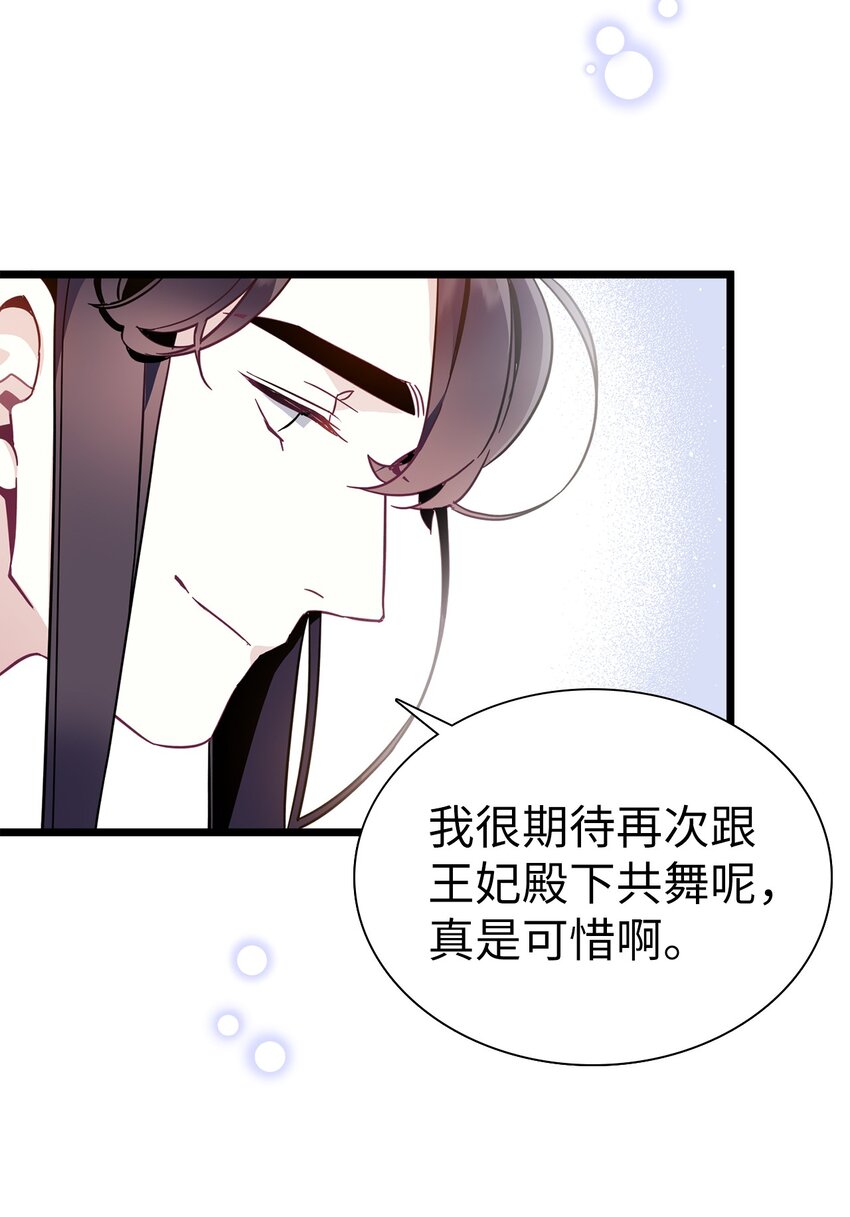 38 他在意得要死28