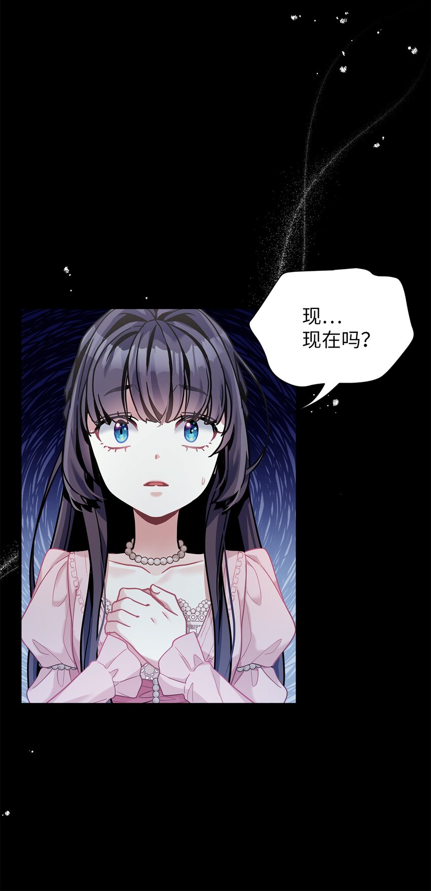 73 救救小公主！47