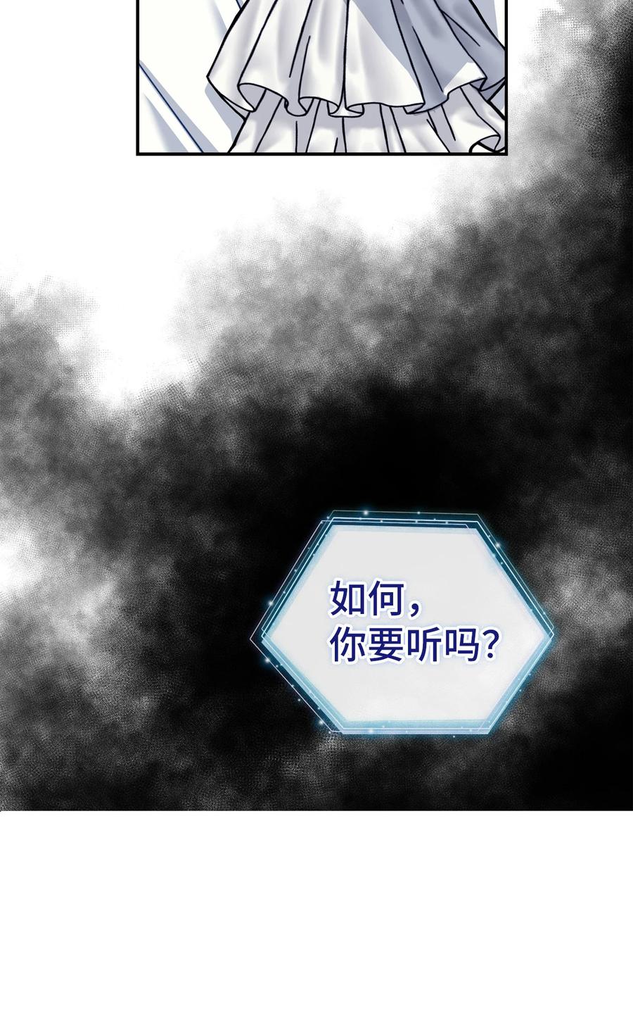 19 道歉总是很快64