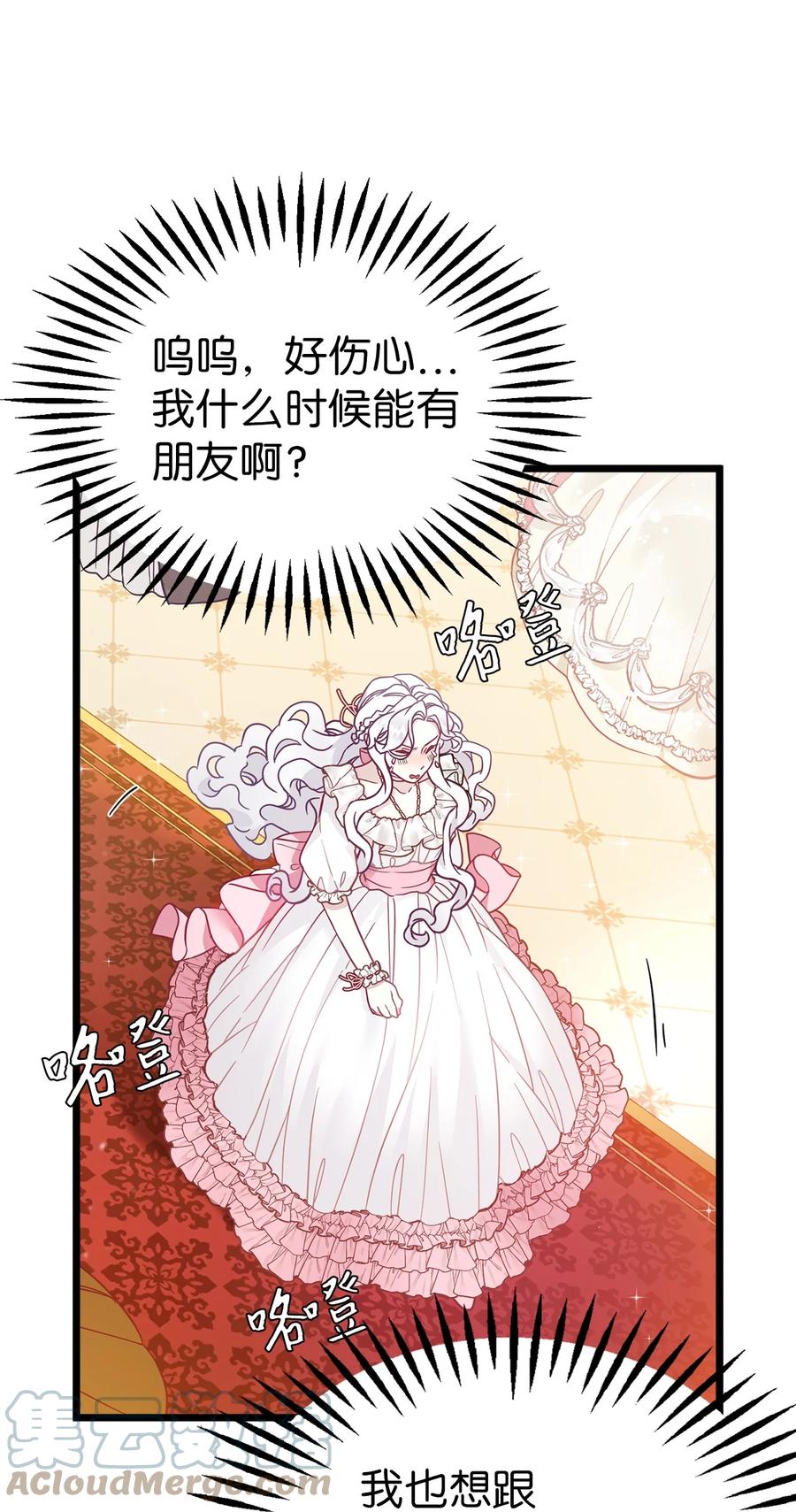 36 刷好感24