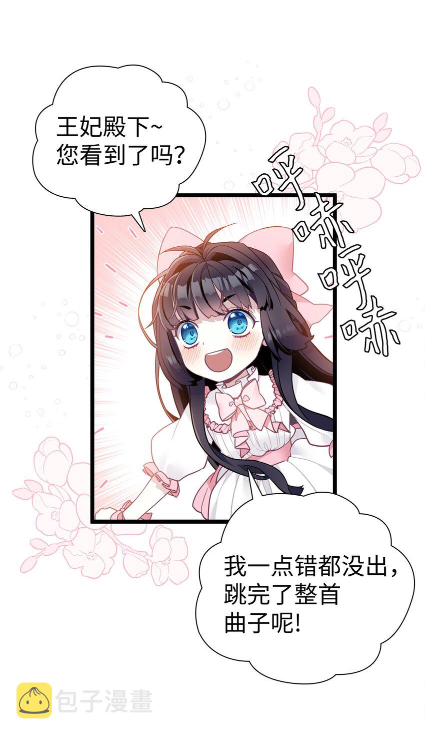 39 恐惧发作18