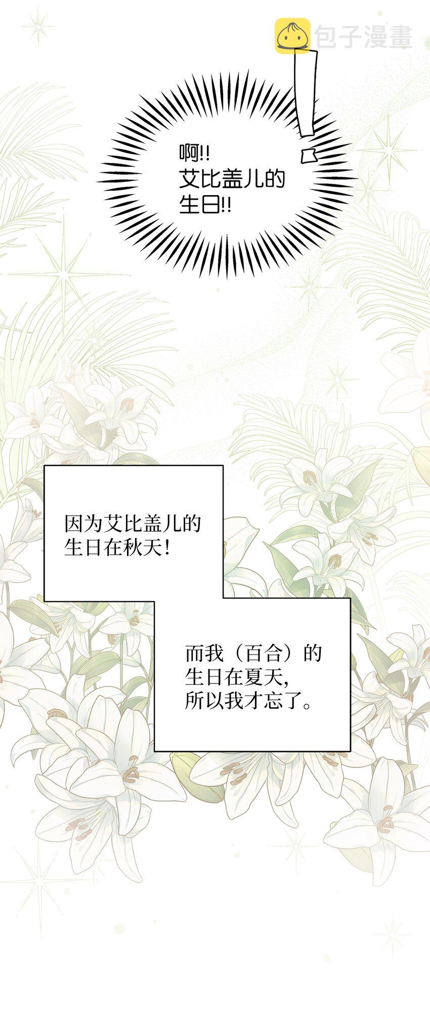 48 急于补救的国王36