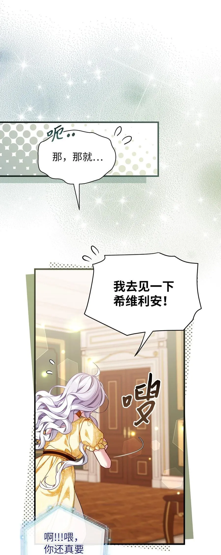 108 请亲一下！34
