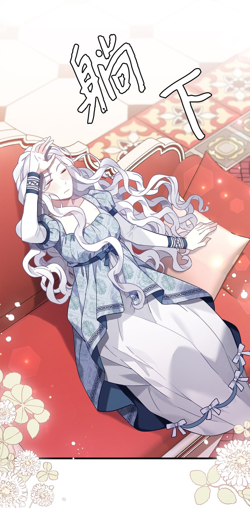 52 魔镜差点能看到57