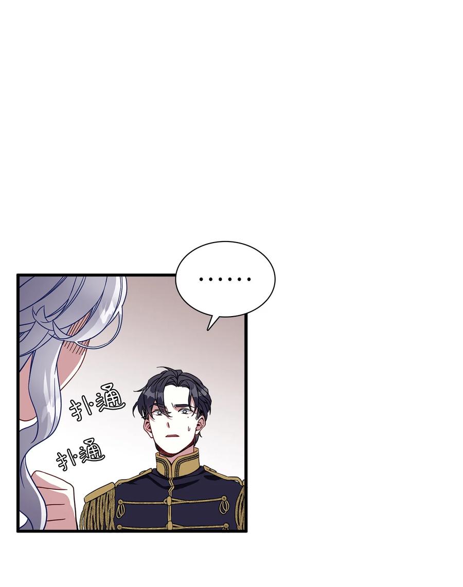 23 担心的魔镜31
