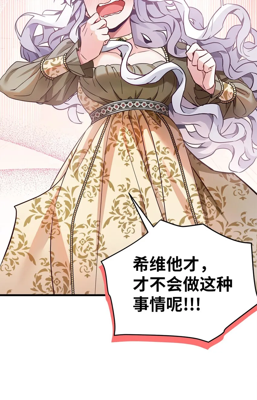 77 不会丢下镜子！5