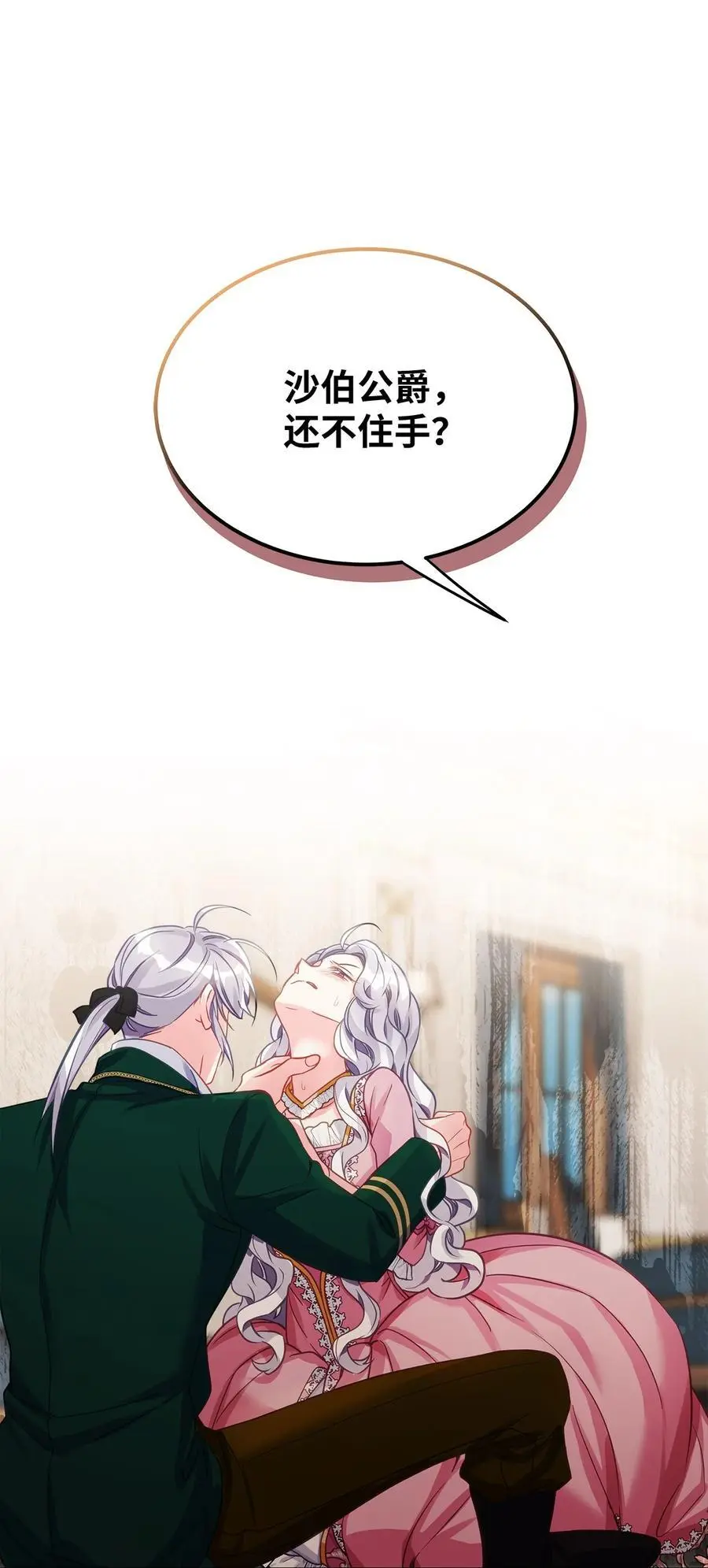 99 认清我爱你22