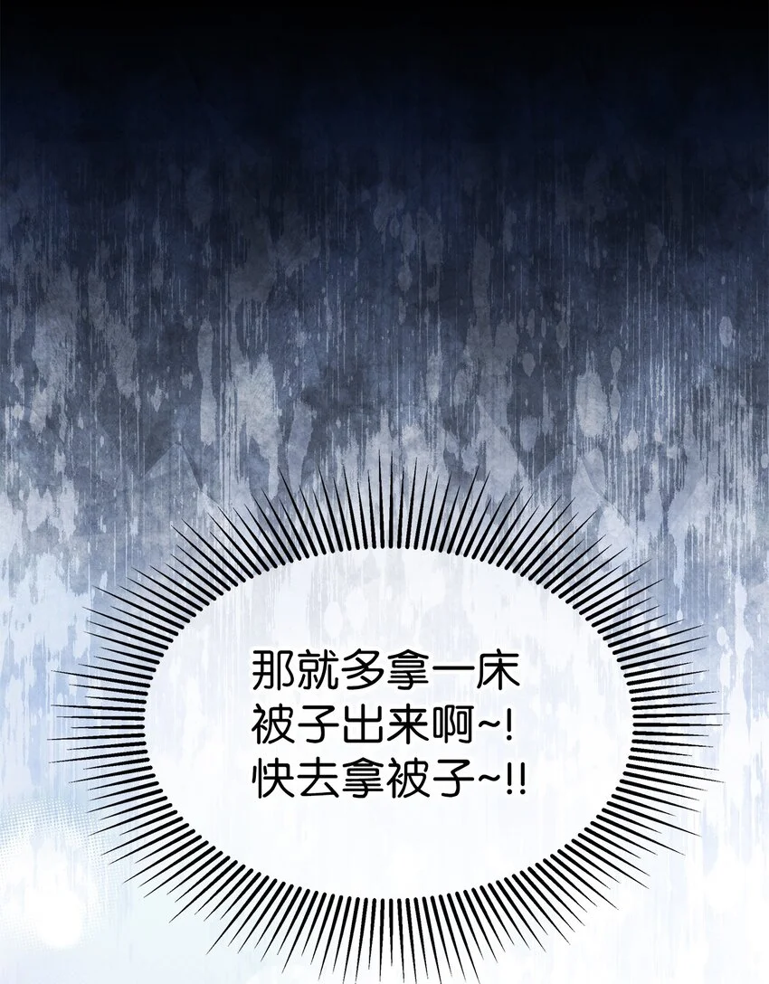 94 理智的国王44