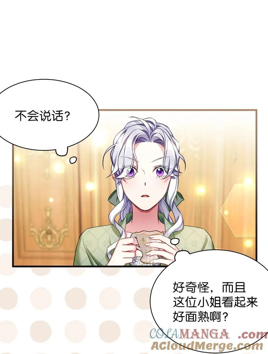 105 人鱼公主51