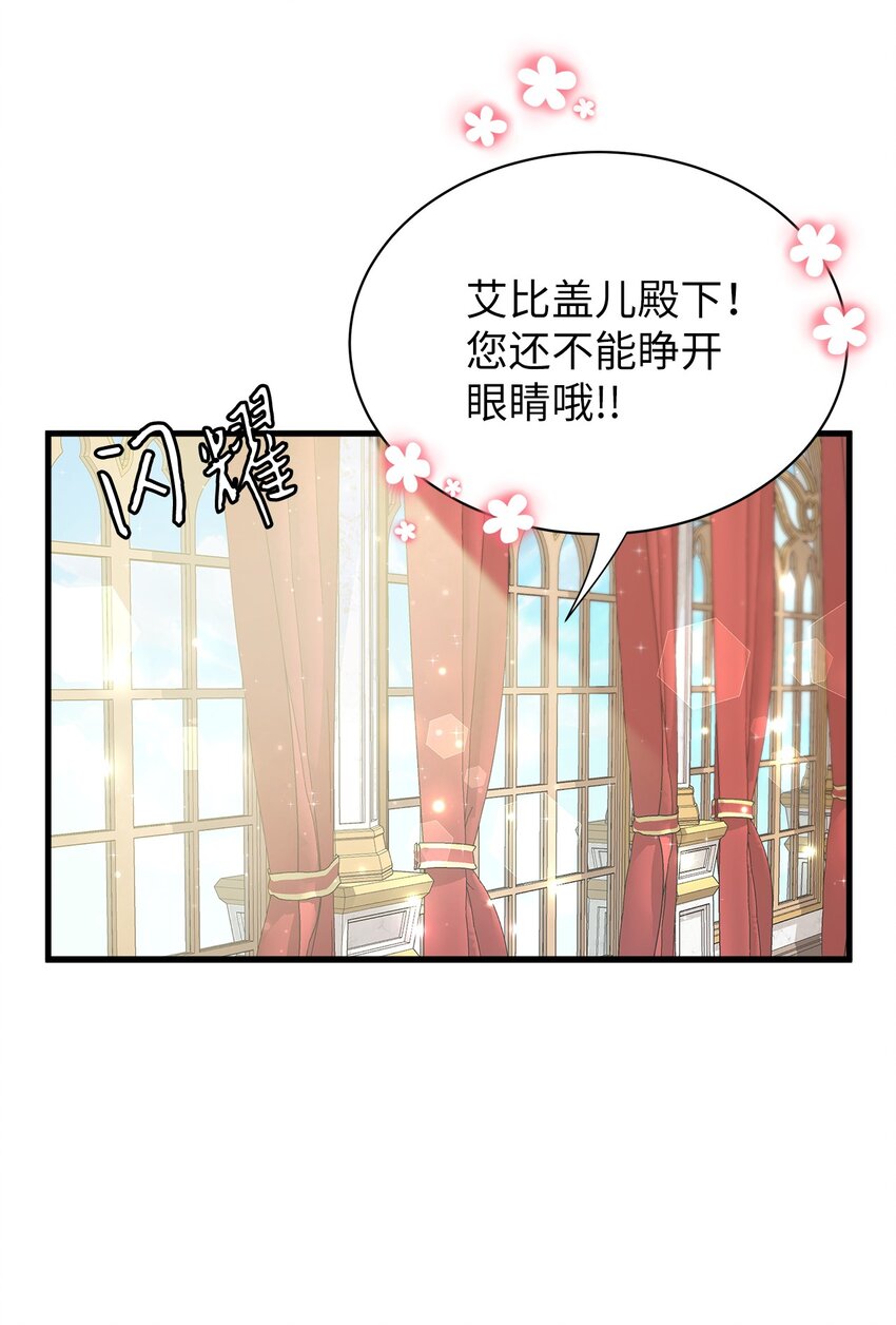 57 他会公主抱了66