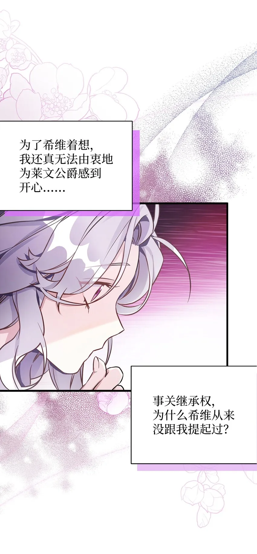 77 不会丢下镜子！22