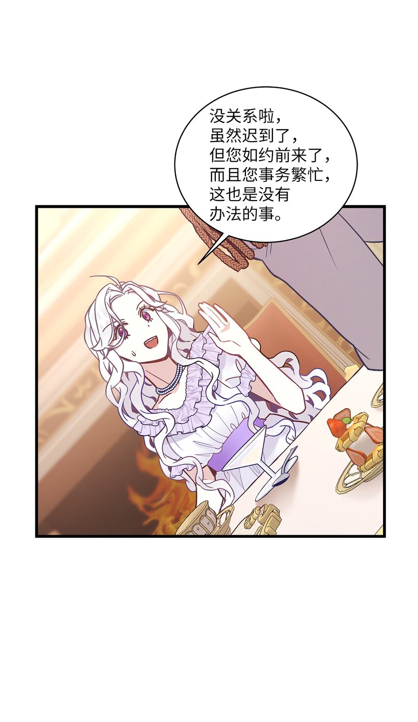 41 时尚潮流67