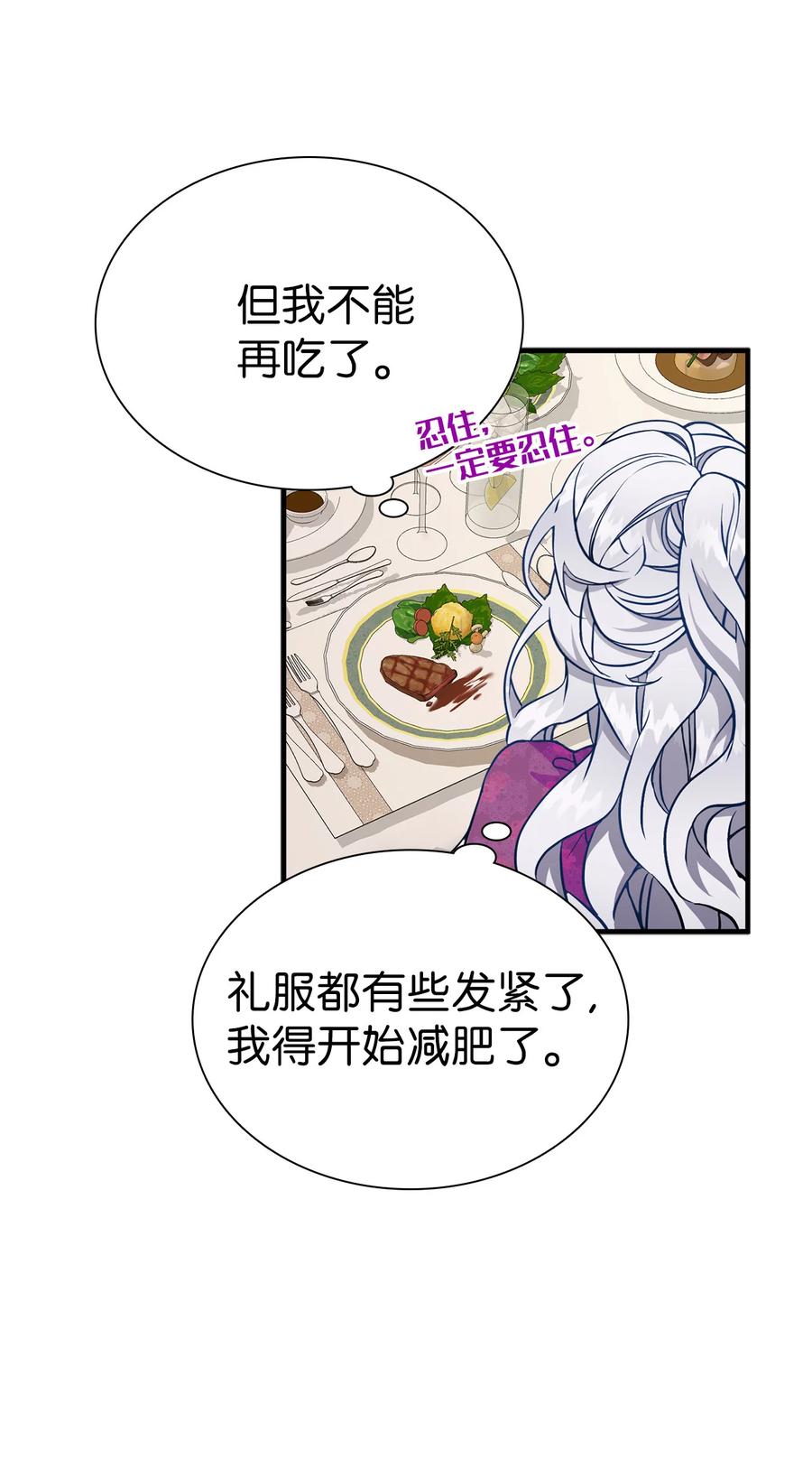21 神秘调味料44