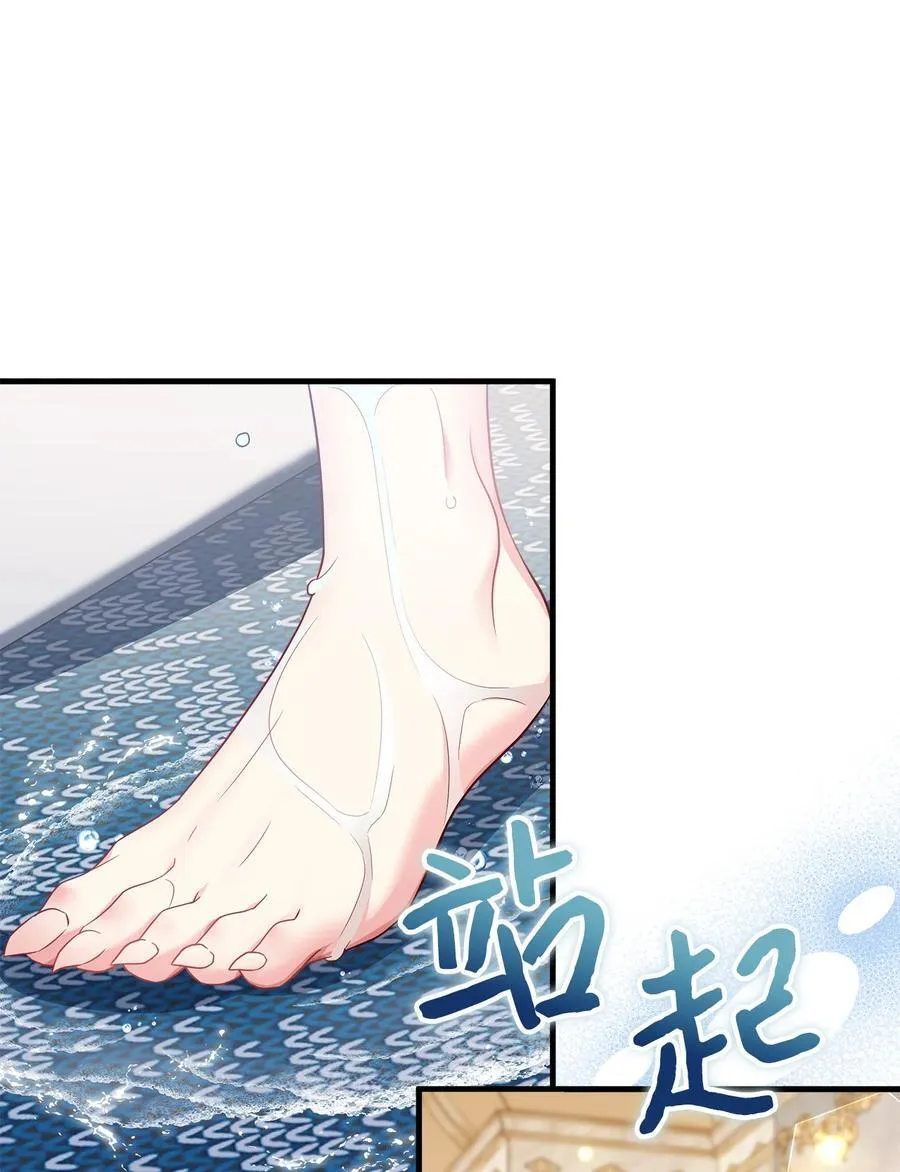 110 真相大白！？34
