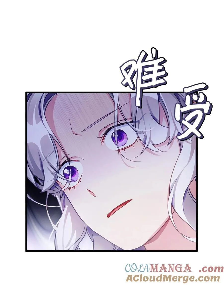 106 正确的童话72