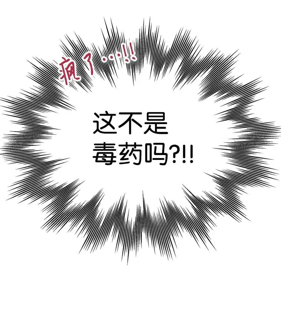 98 言语如刀40