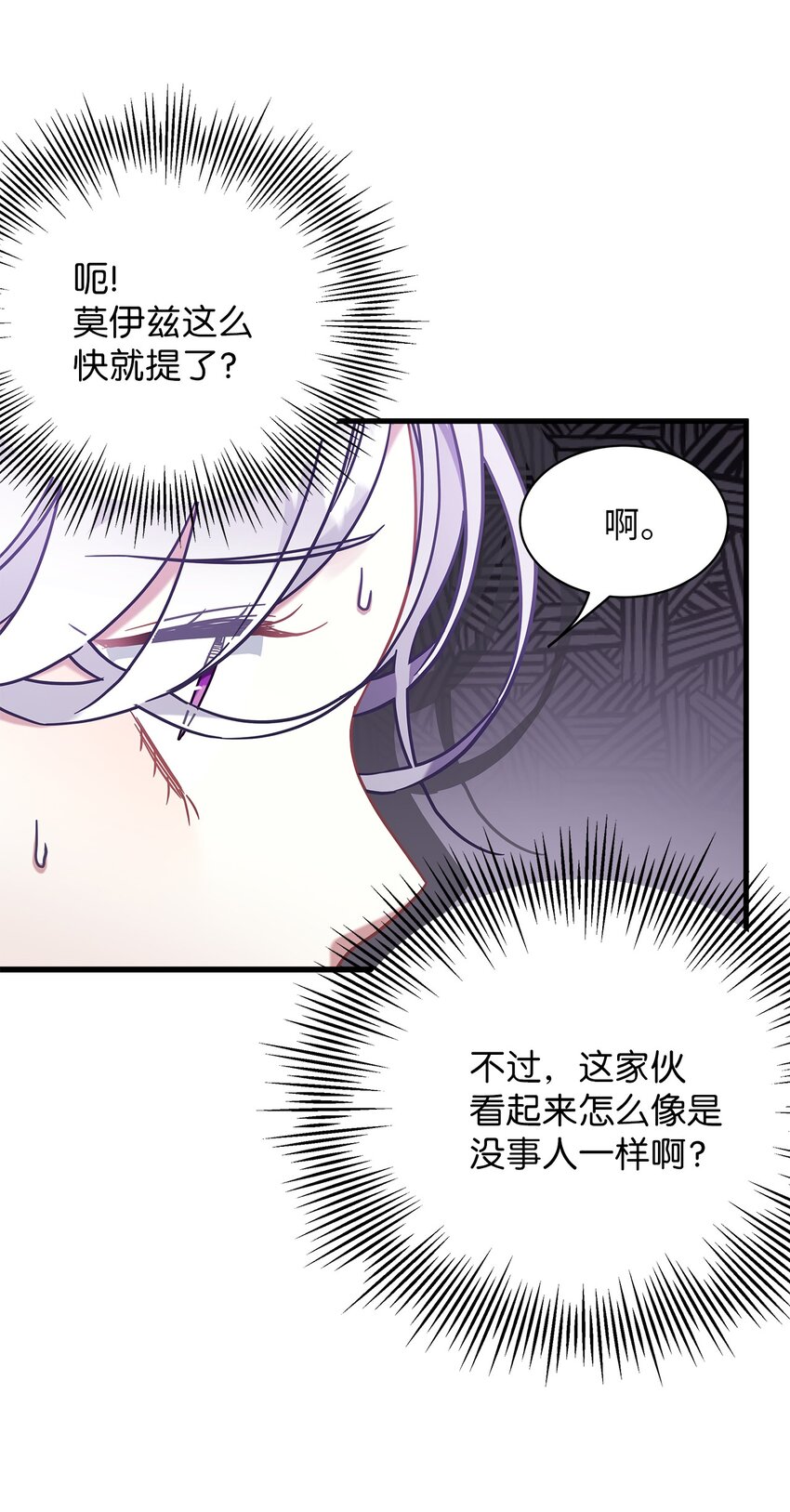 59 饮酒夜谈64