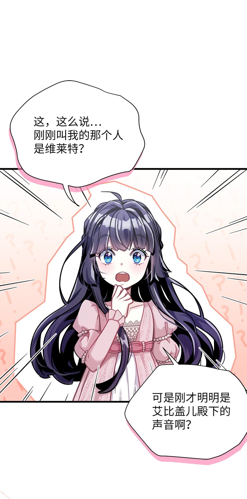 74 魔镜的皮肤秀14