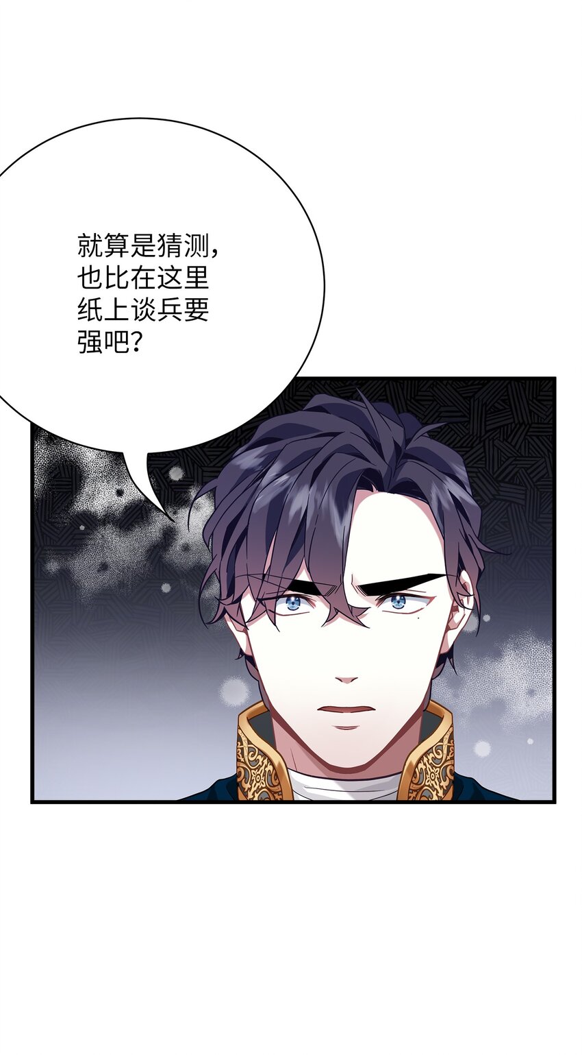 57 他会公主抱了28