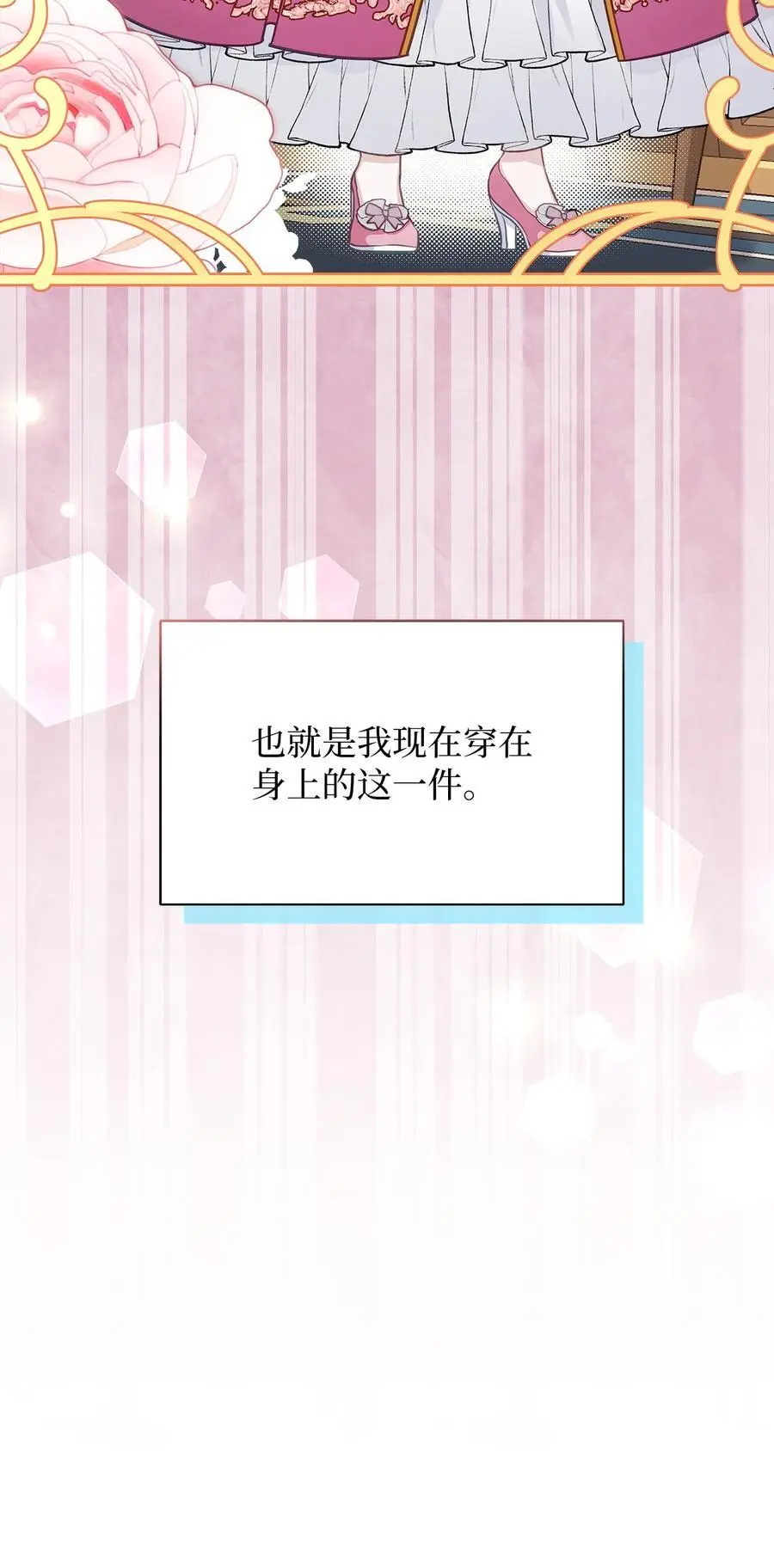 98 言语如刀7