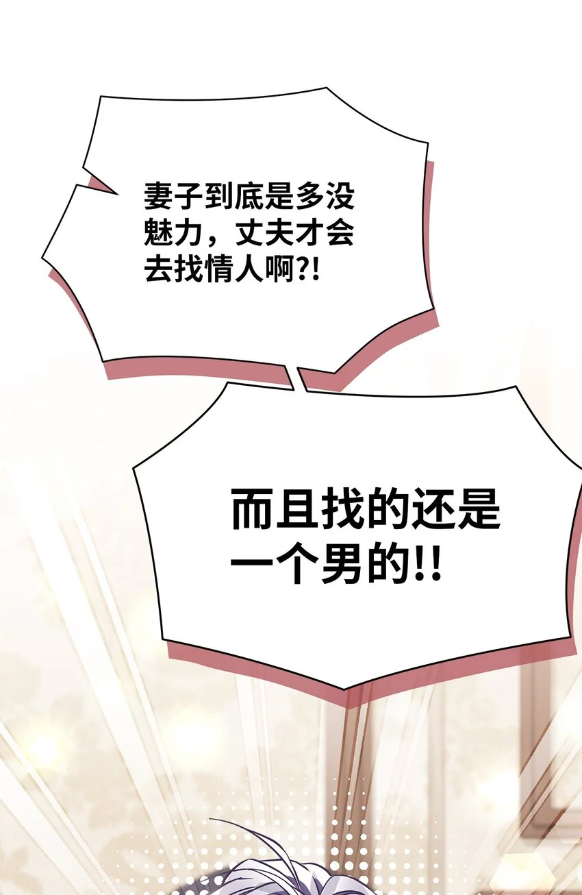 95 扭曲的价值观0