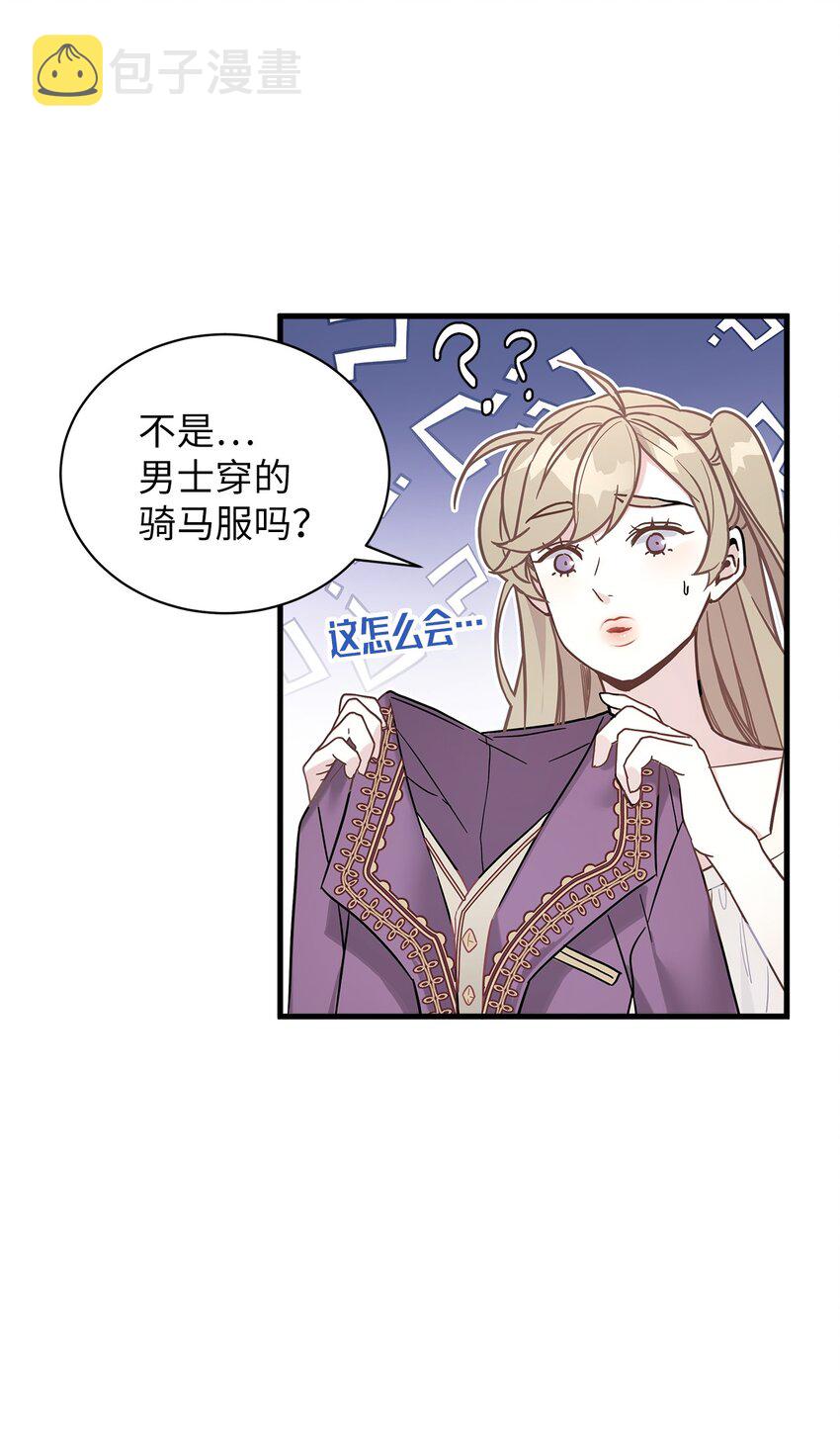 46 情侣装67