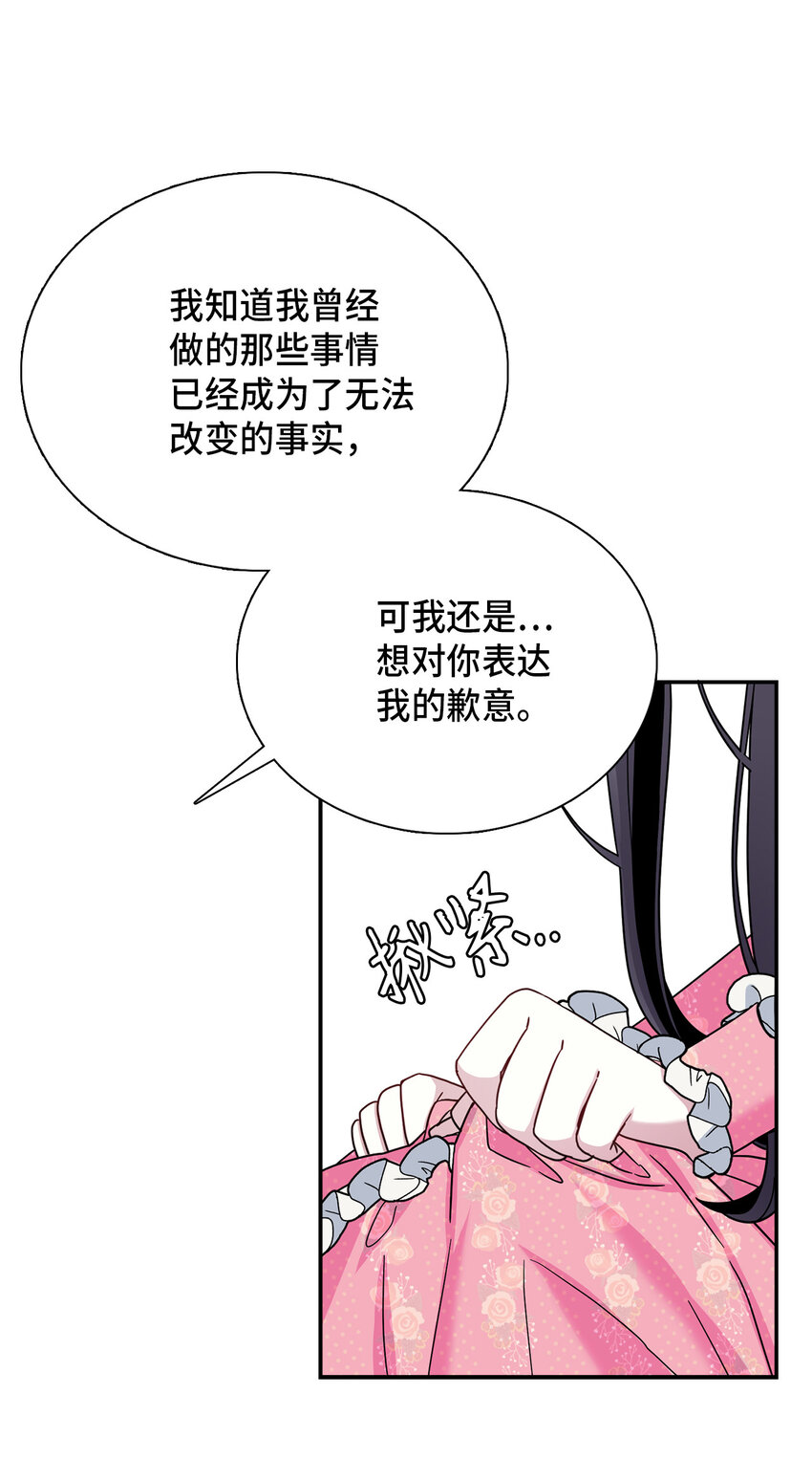 01 白雪公主44