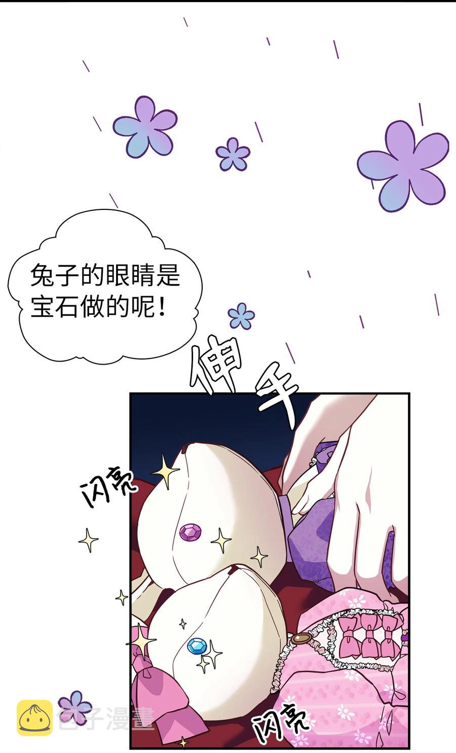 10 玫瑰味的回忆32