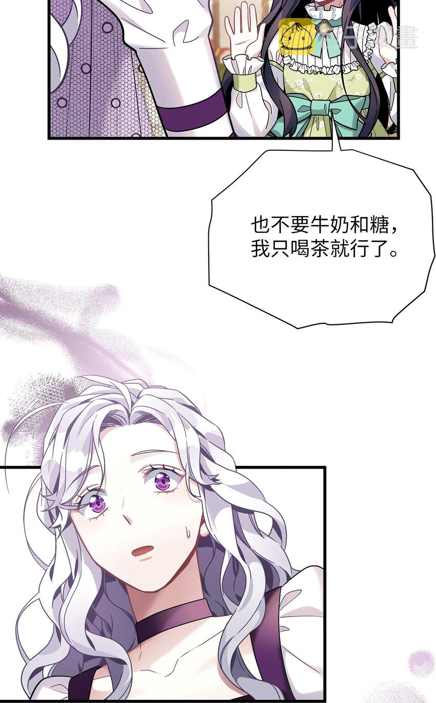65 被迫成长26