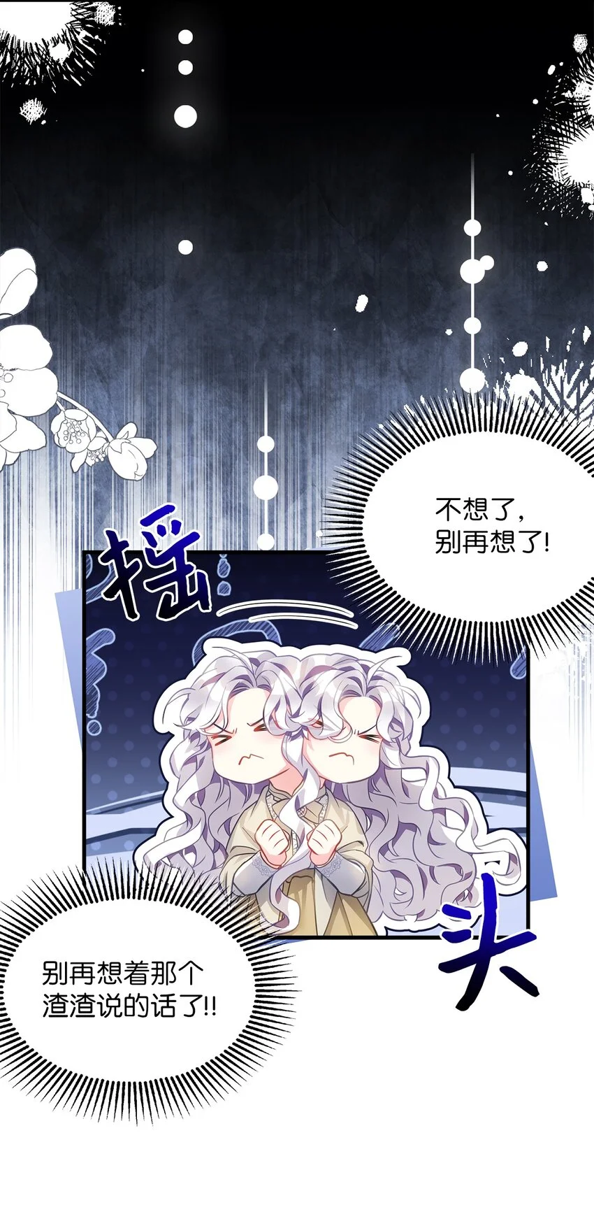 96 外貌焦虑39