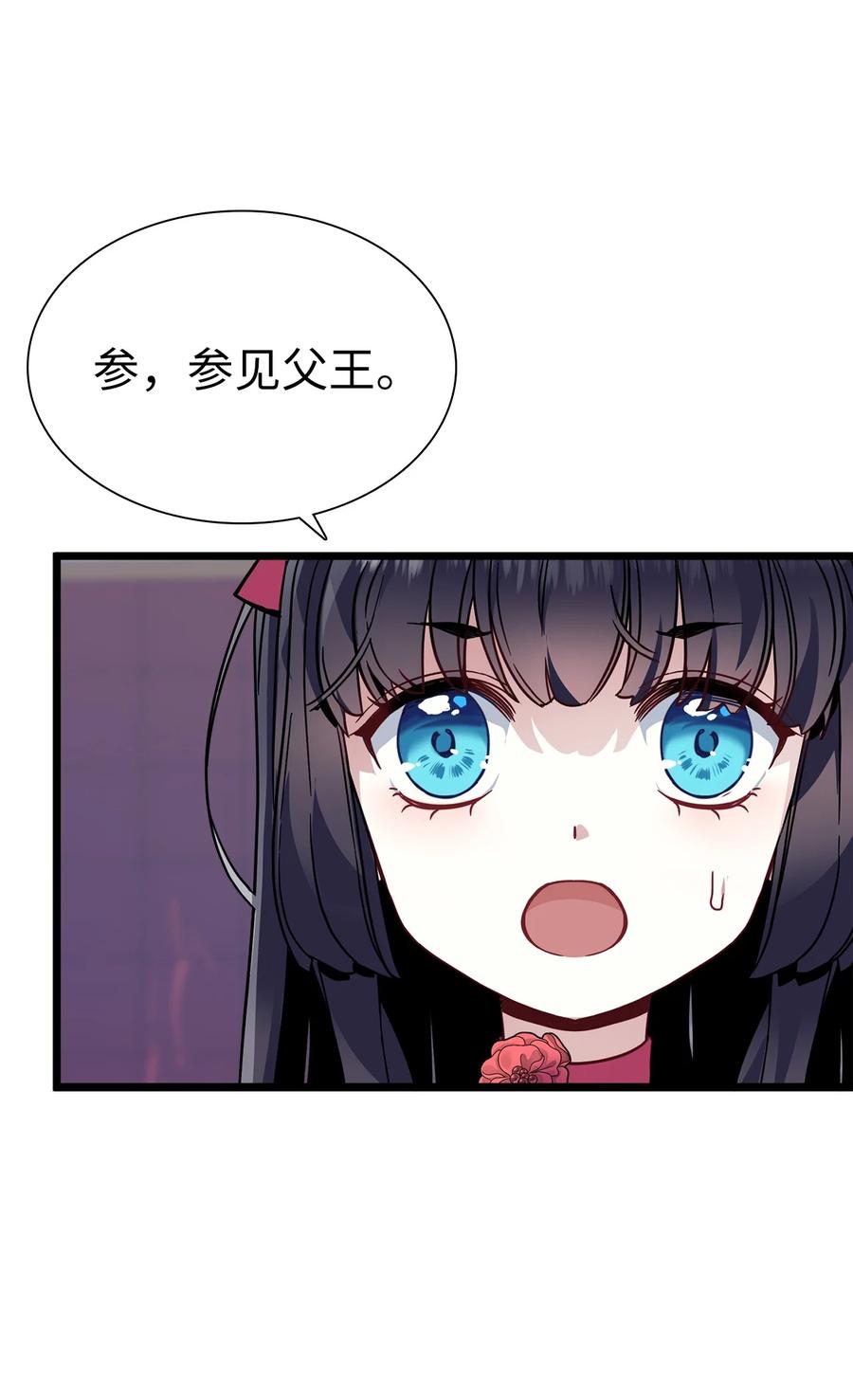 31 良心不安61