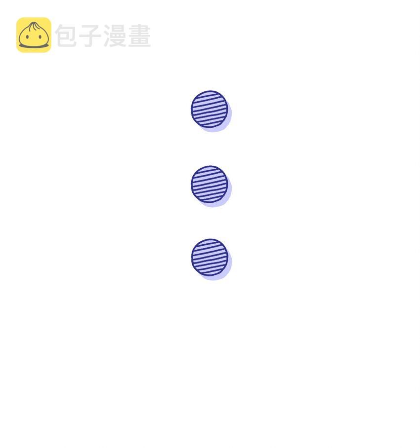 50 找错参谋了54
