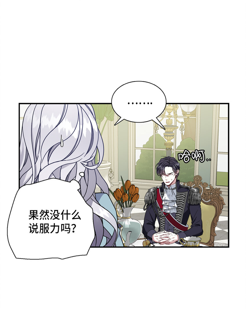 02 不再爱了39