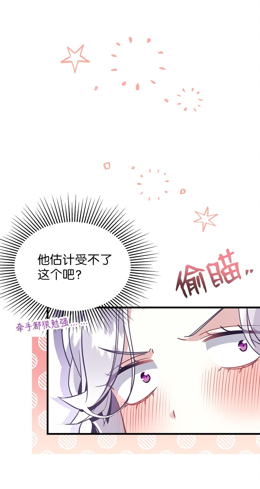 62 晚安吻47