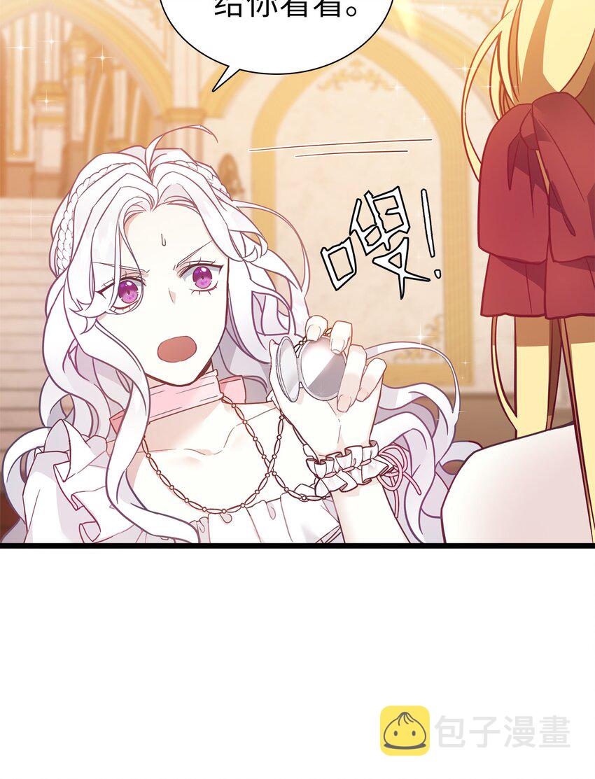 37 魔镜暴露？！49