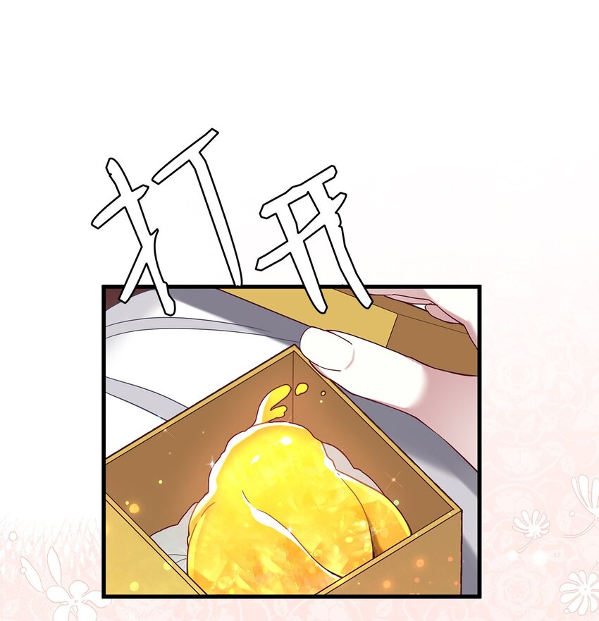 56 你有别的狗了！17