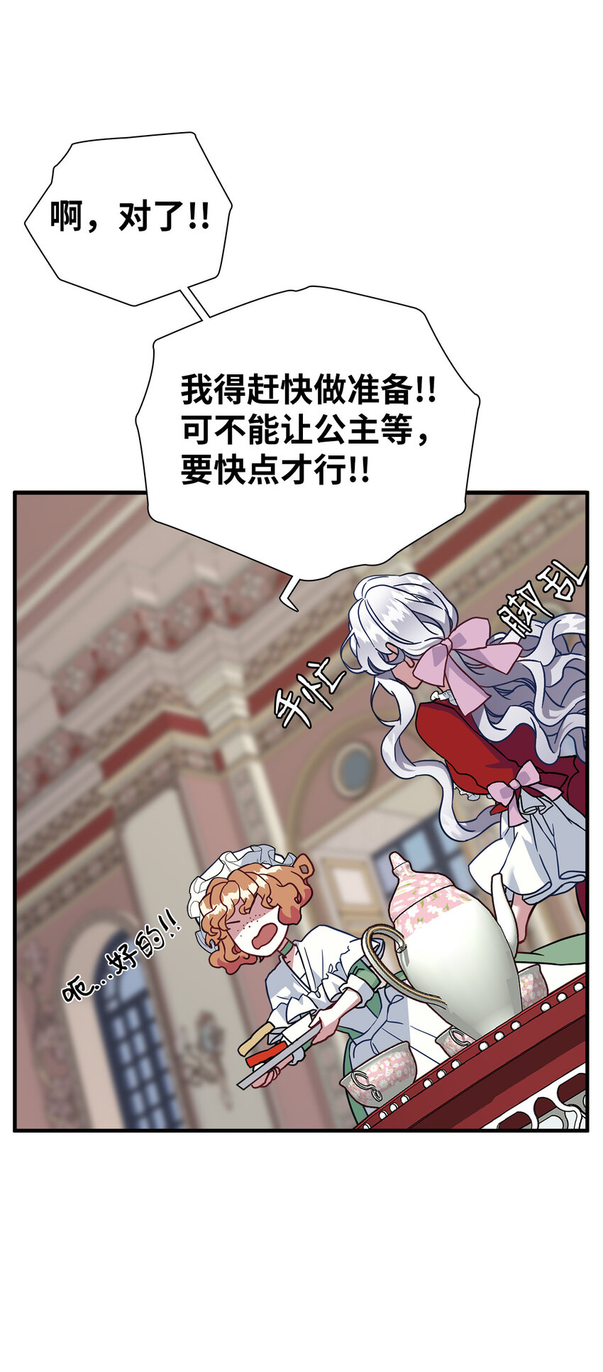 25 娘家来人了12