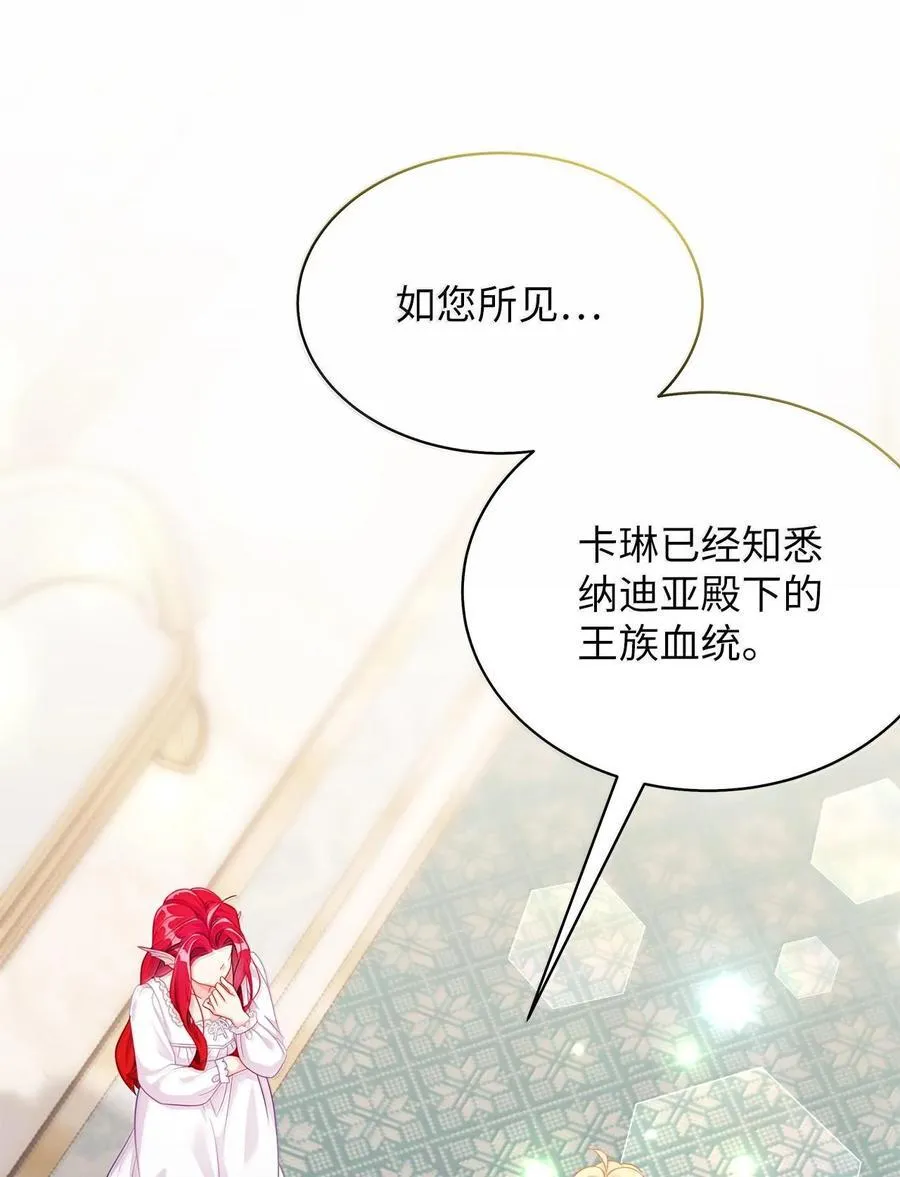 114 无言以对68