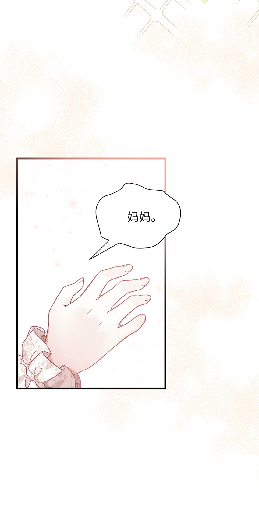 53 妈妈在这里71