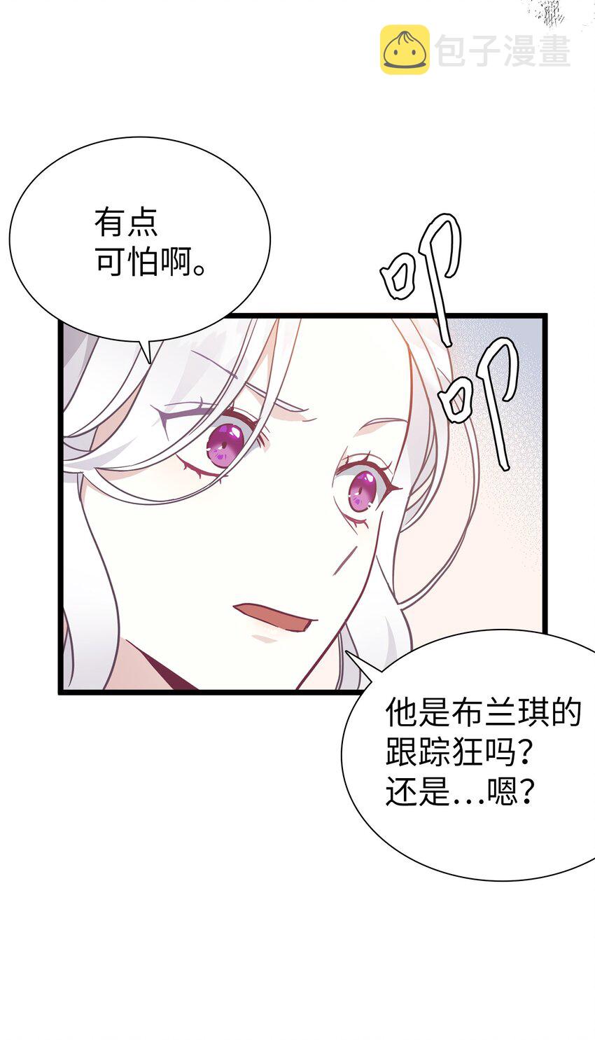 40 魔镜都看在眼里44