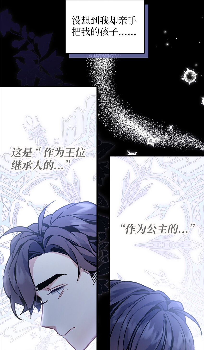66 作为女儿的幸福44