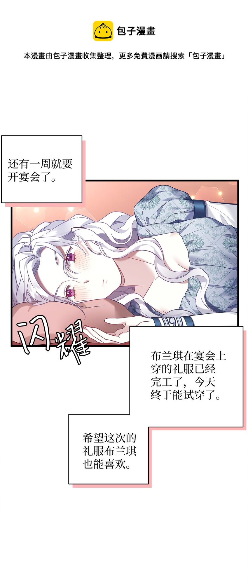52 魔镜差点能看到60