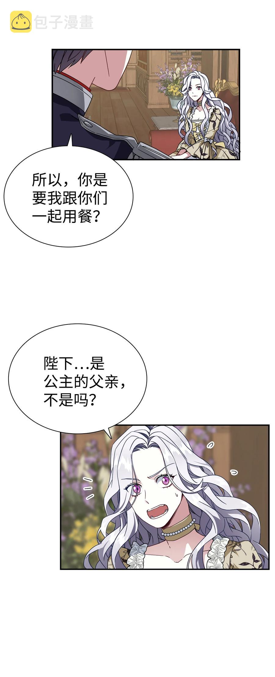 18 我们是一家人40