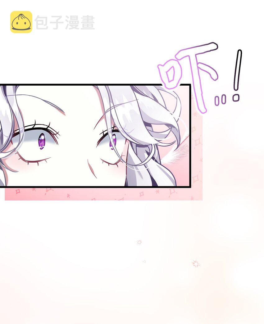 74 魔镜的皮肤秀55