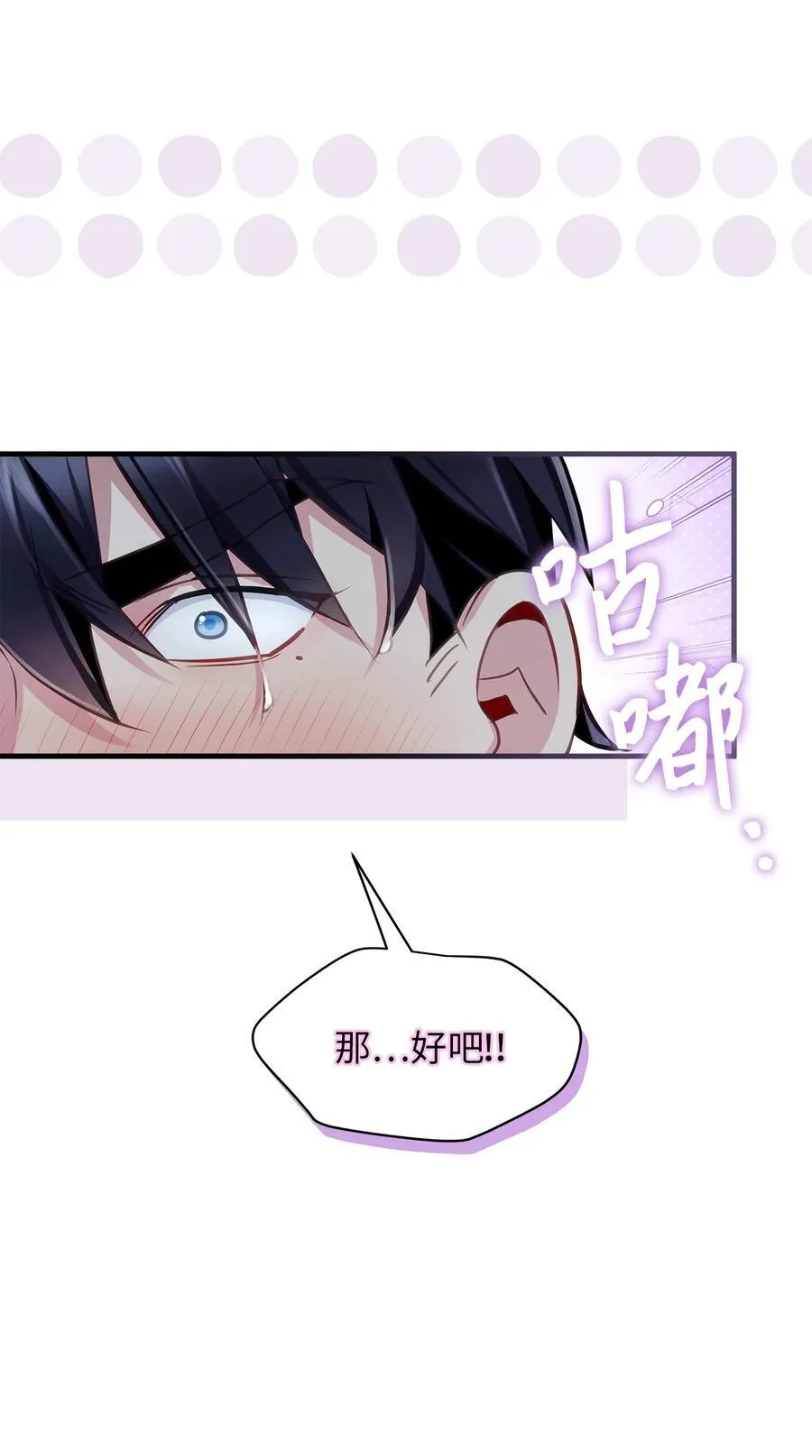 104 最佳取暖方法34