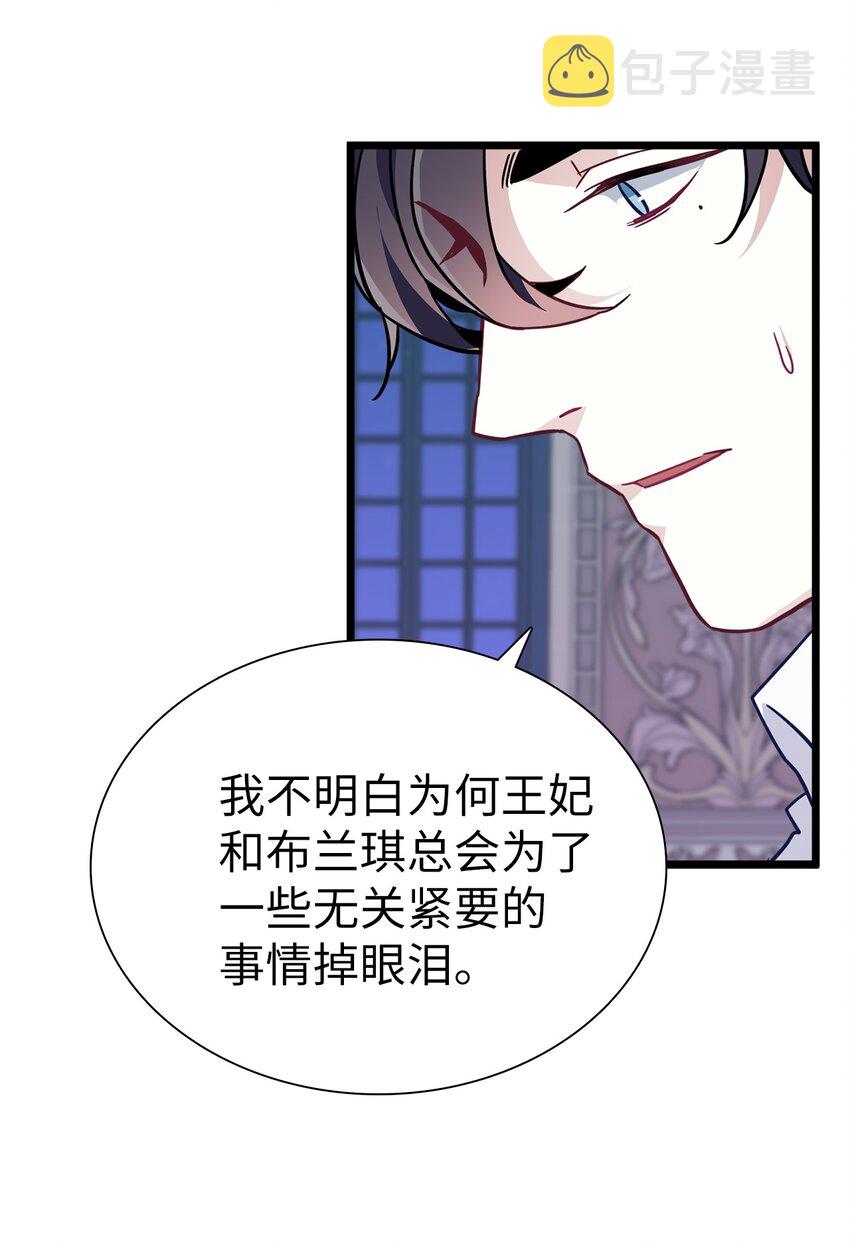 34 尝试触碰8